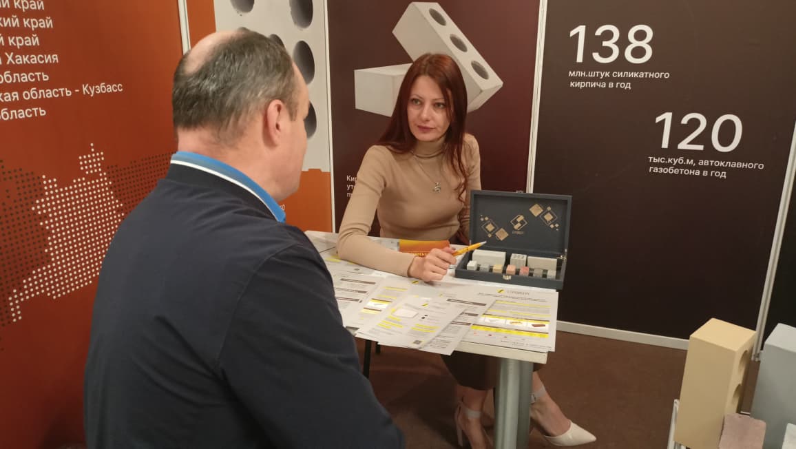 Стройберг на выставке в Омске