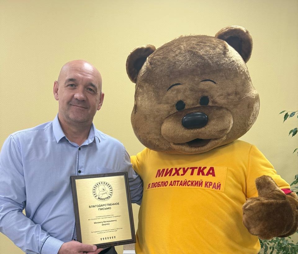 Стройберг на Доброфесте Стройберг на Доброфесте